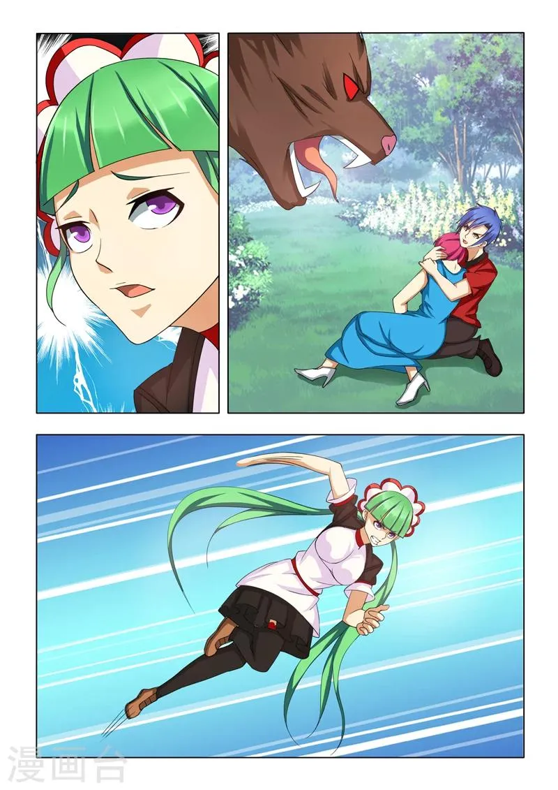 第5话 第11页