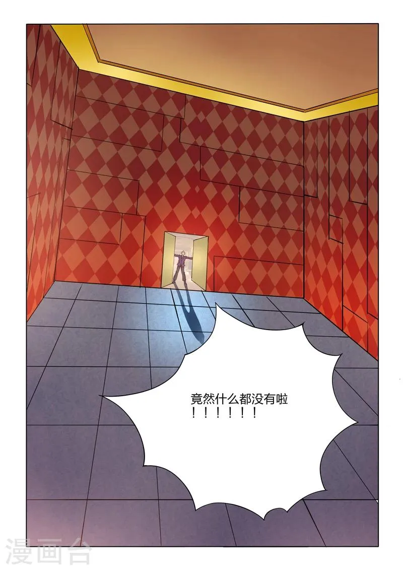 第6话 第13页