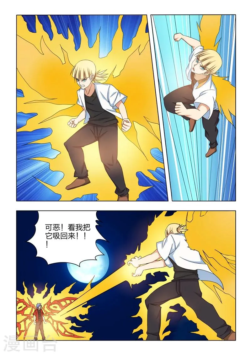 第21话 第5页
