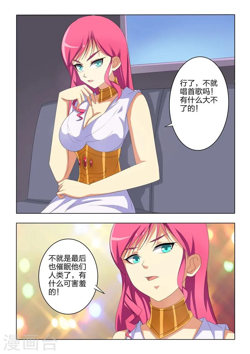 第30话 第11页