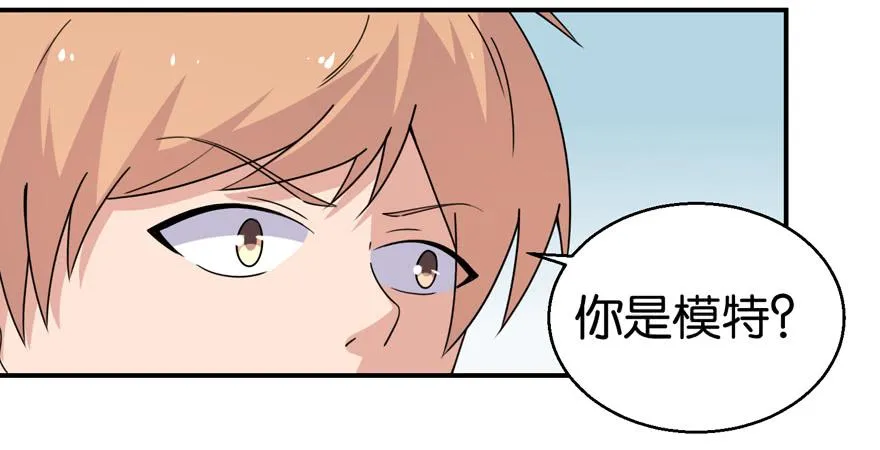 第二十七回 第8页