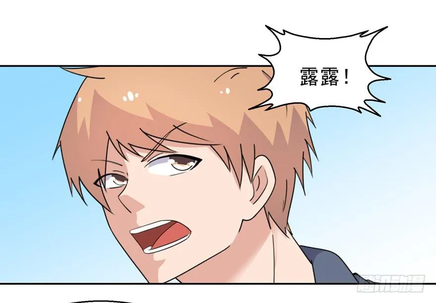 第三十五回 第36页