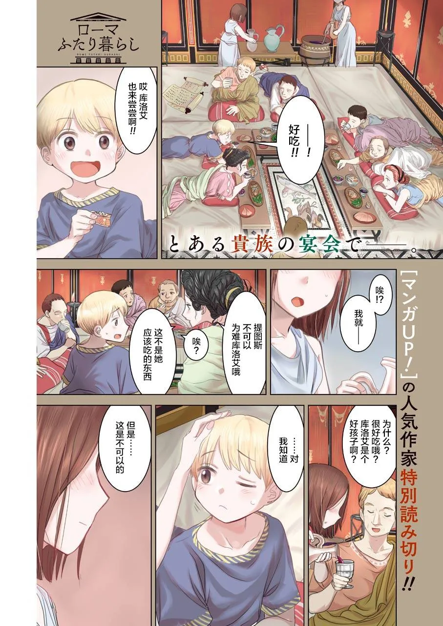 短篇 第1页