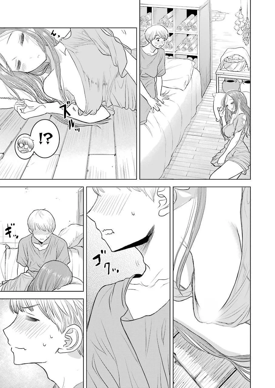 短篇 第5页