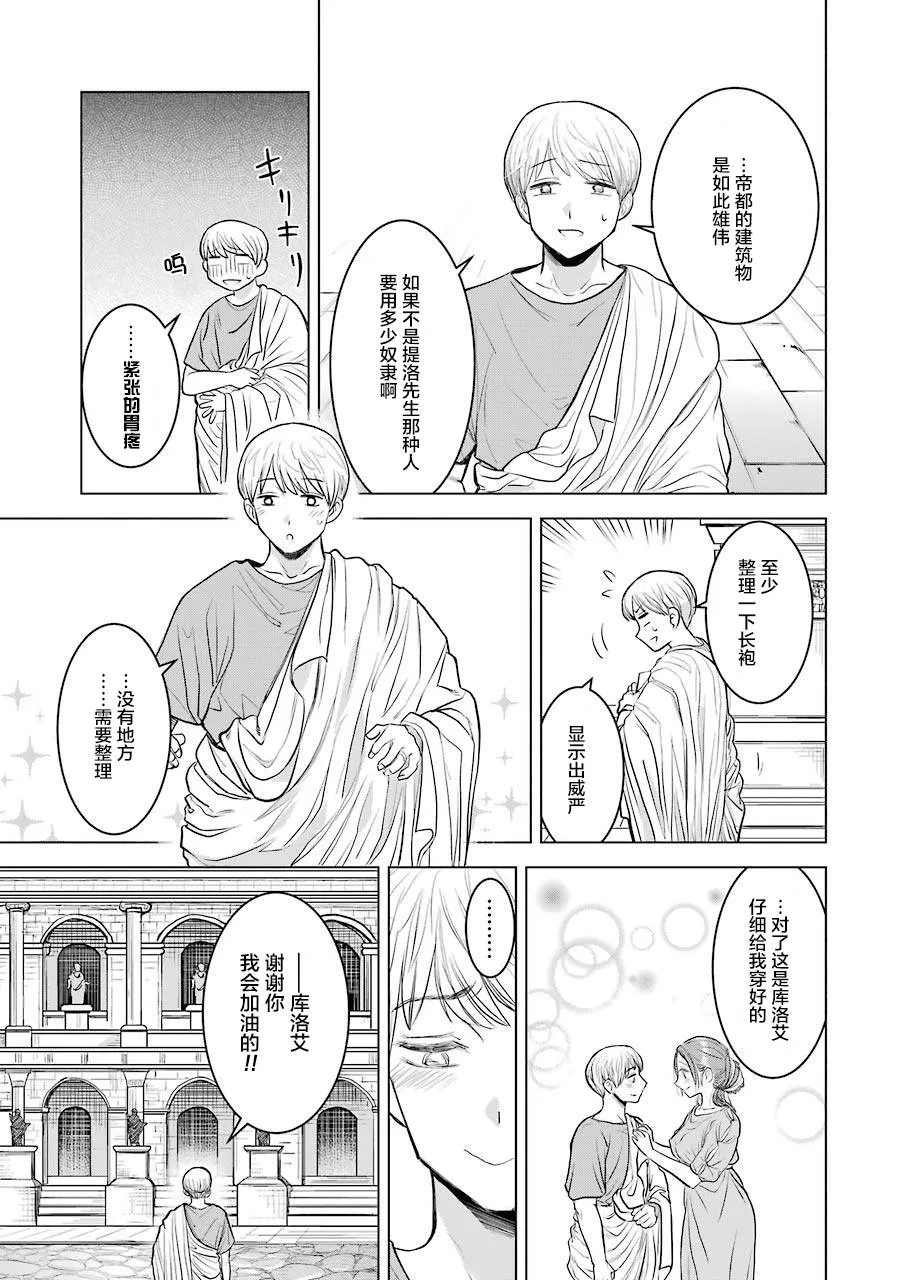 短篇 第21页