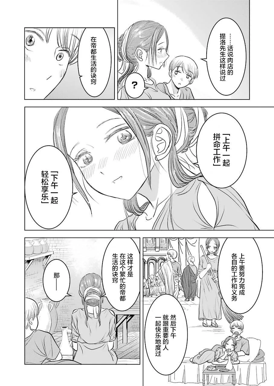 短篇 第40页