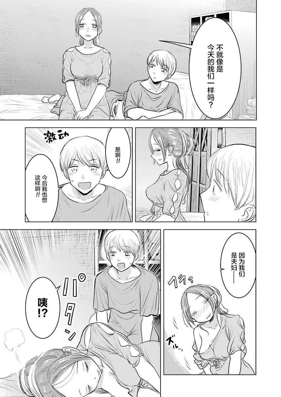 短篇 第41页