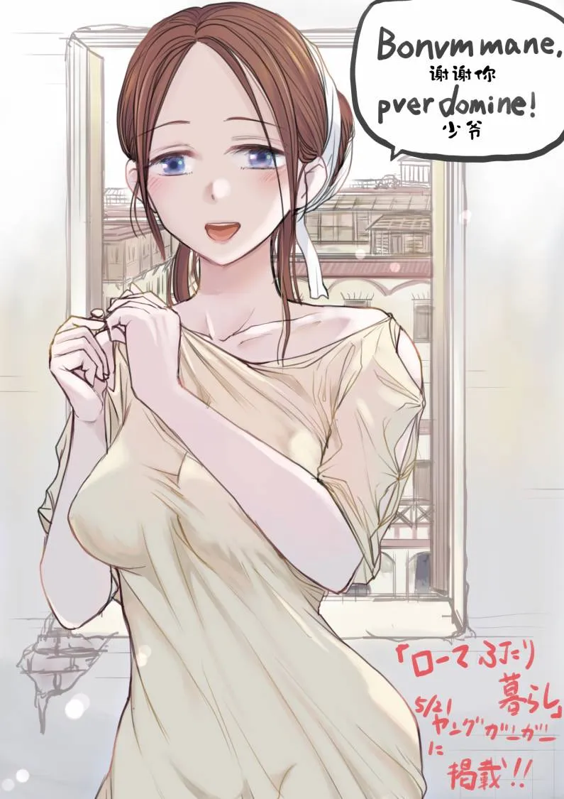 短篇 第45页