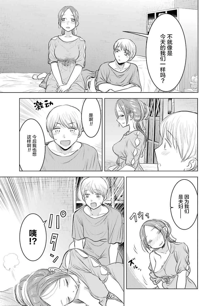 第1话 第41页