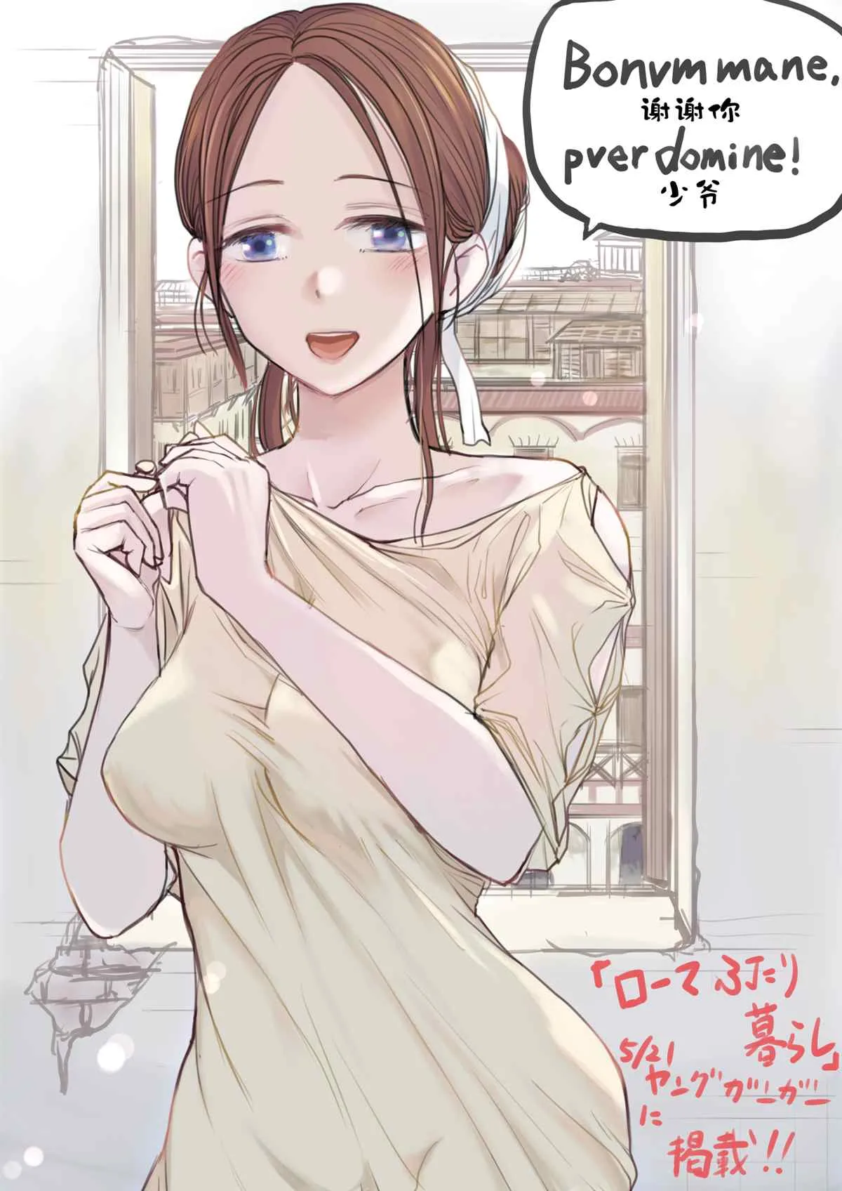 第1话 第45页