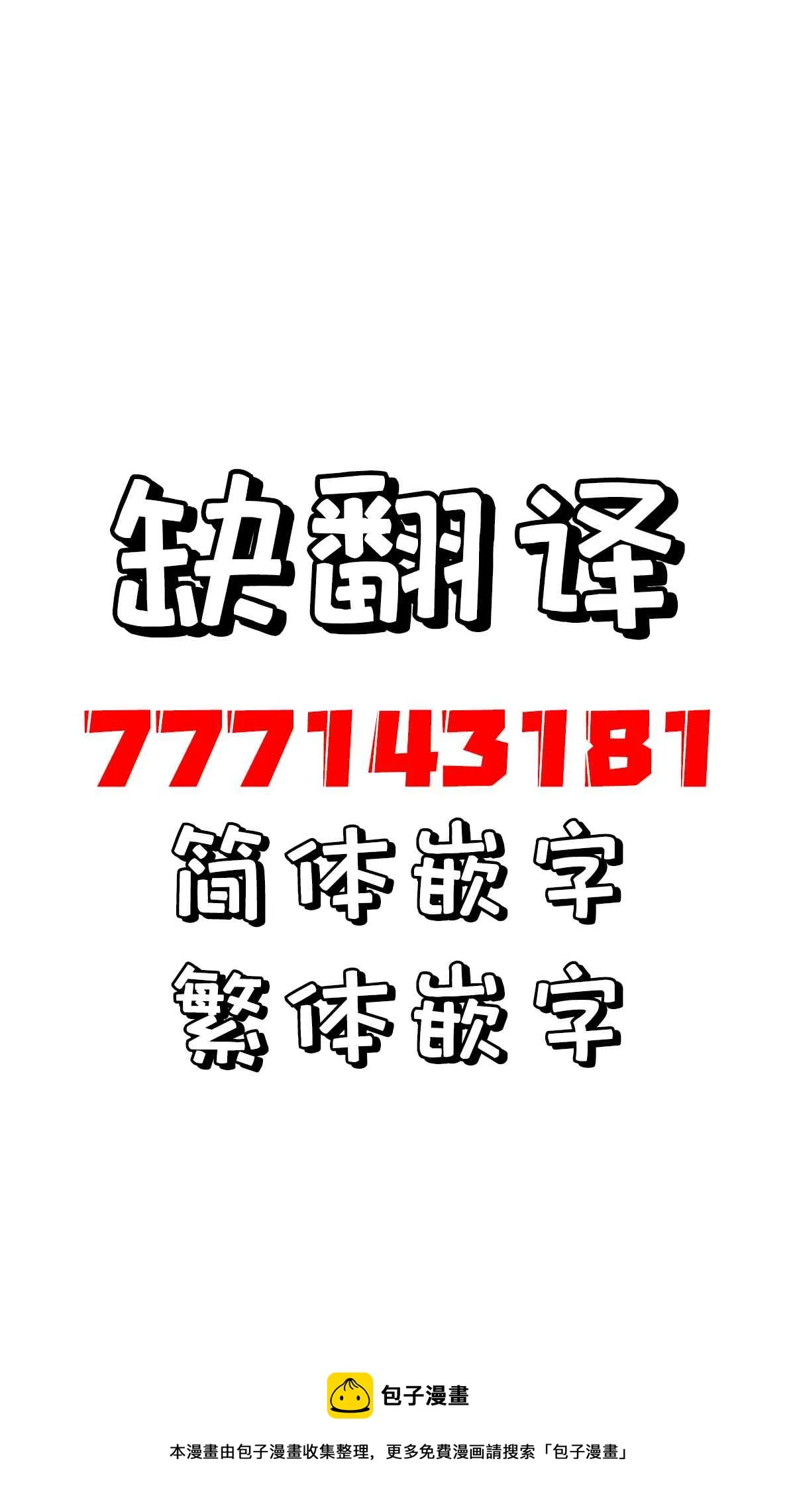第1话 第47页