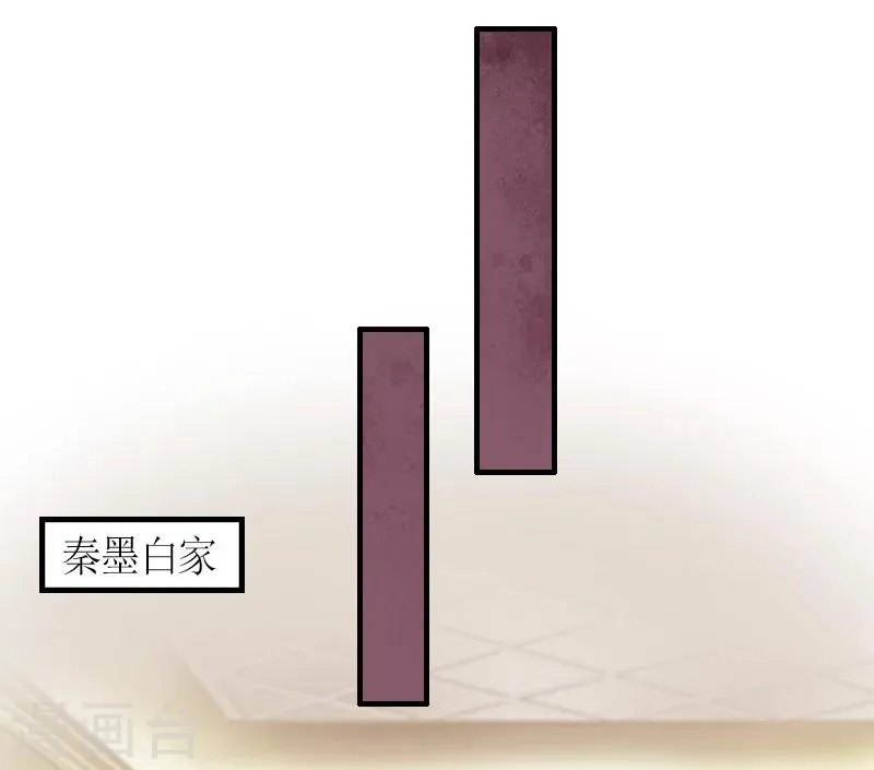 第5话 你一定要和我作对吗？ 第32页