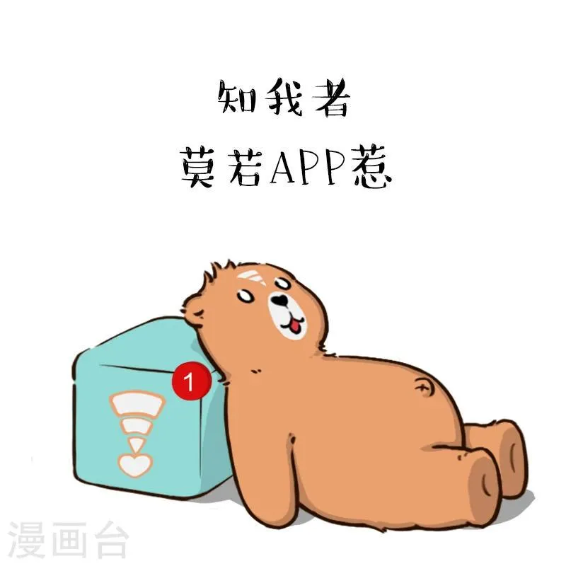 第87话 第11页