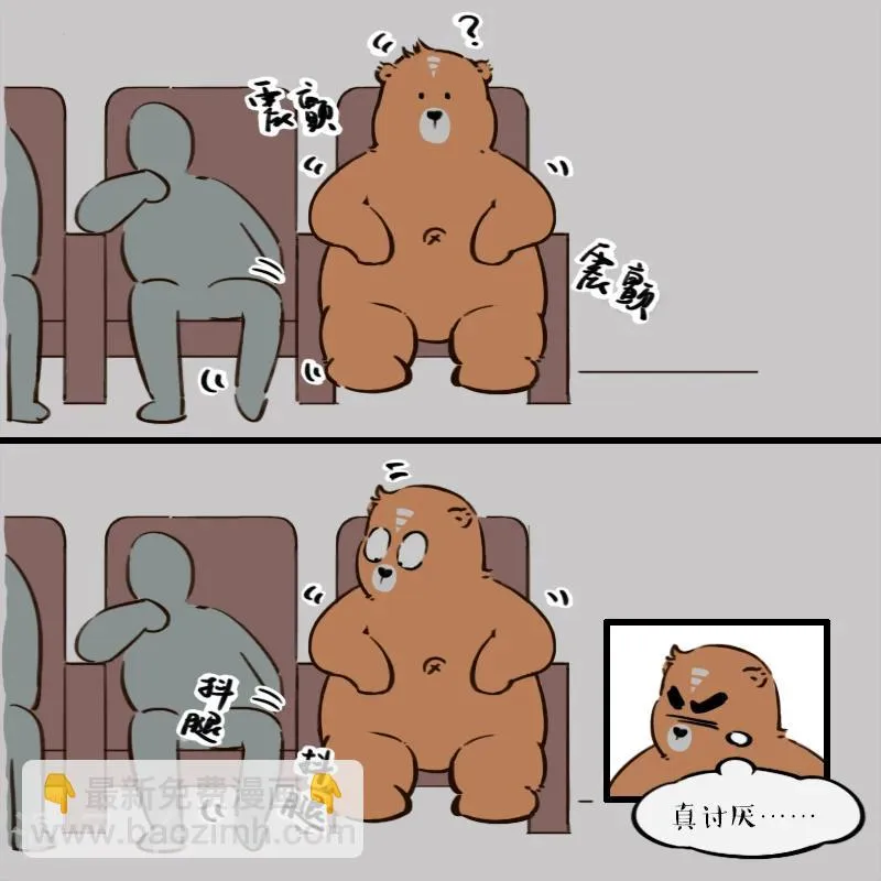 第114话 第2页