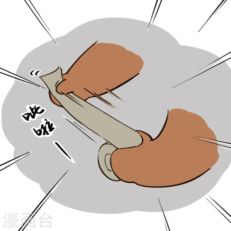 第114话 第9页