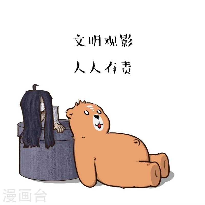 第114话 第19页