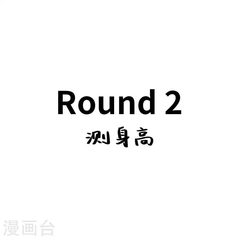 第122话 第10页