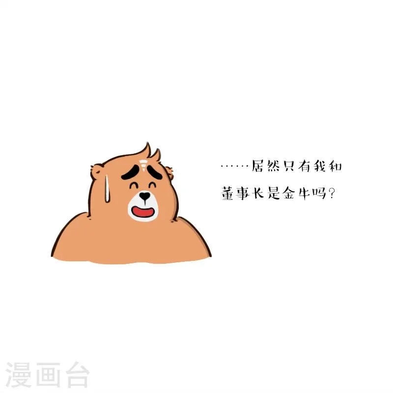 第141话 第6页