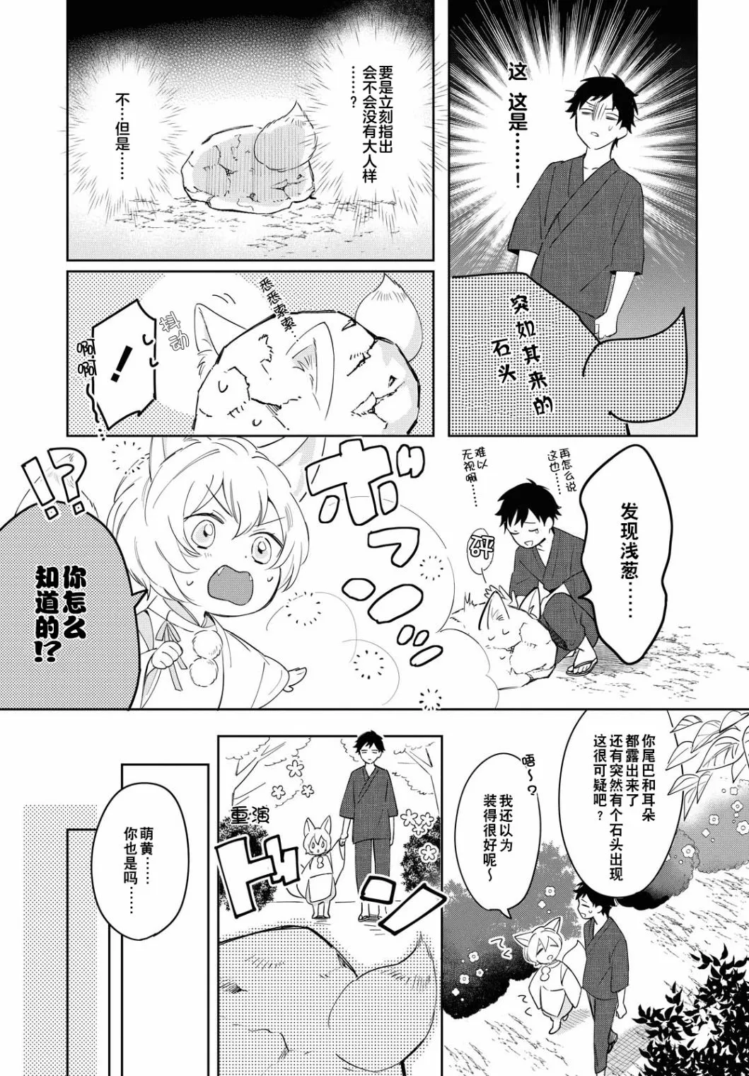 第05话 第15页