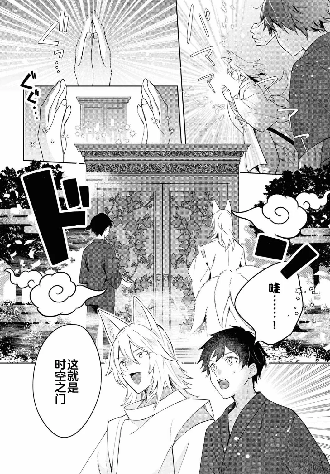 第05话 第22页