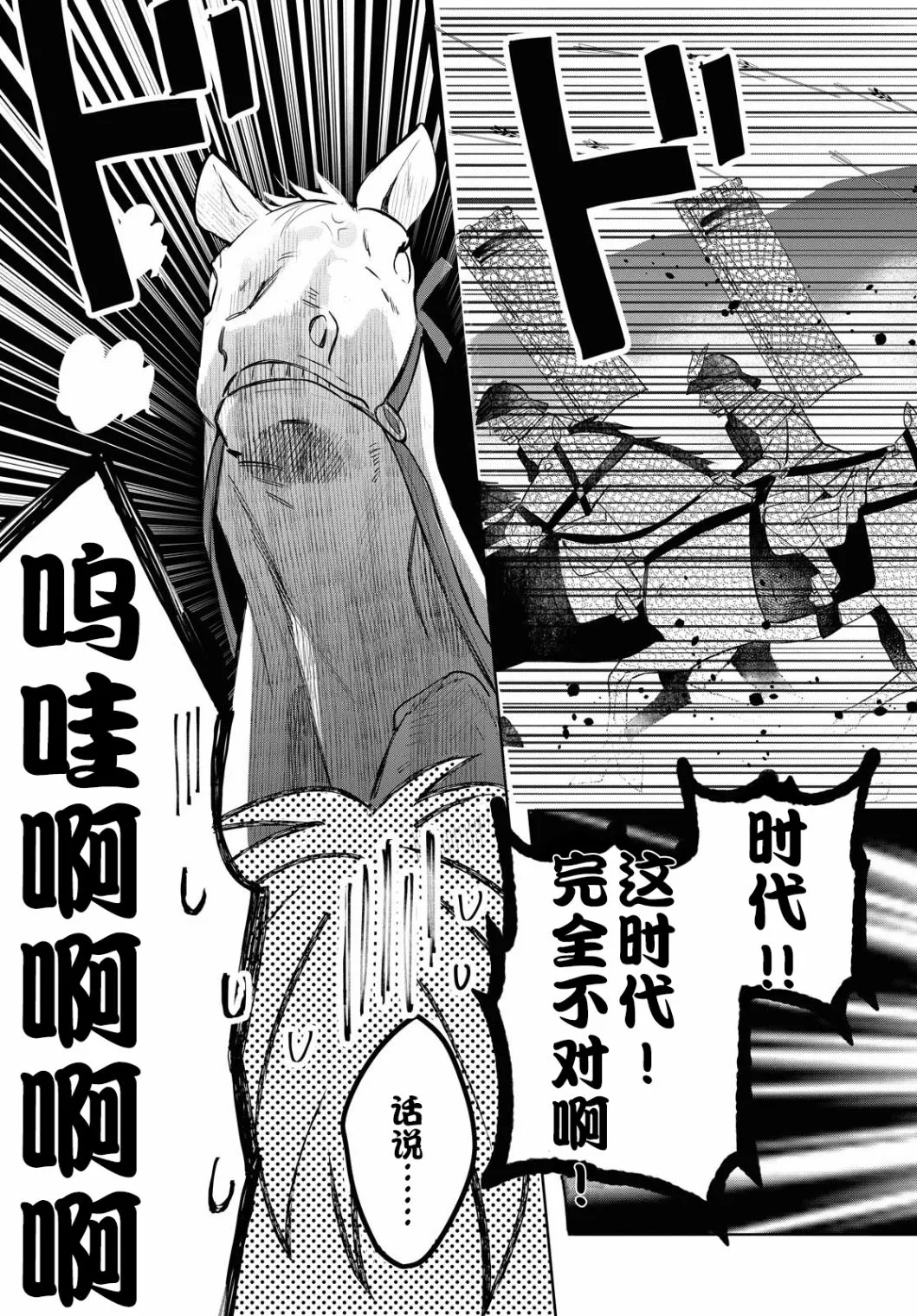 第05话 第25页