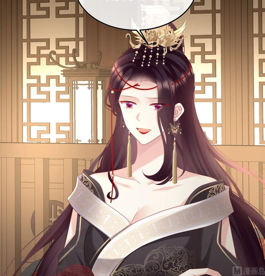 第115话 落花有意流水无情 第5页