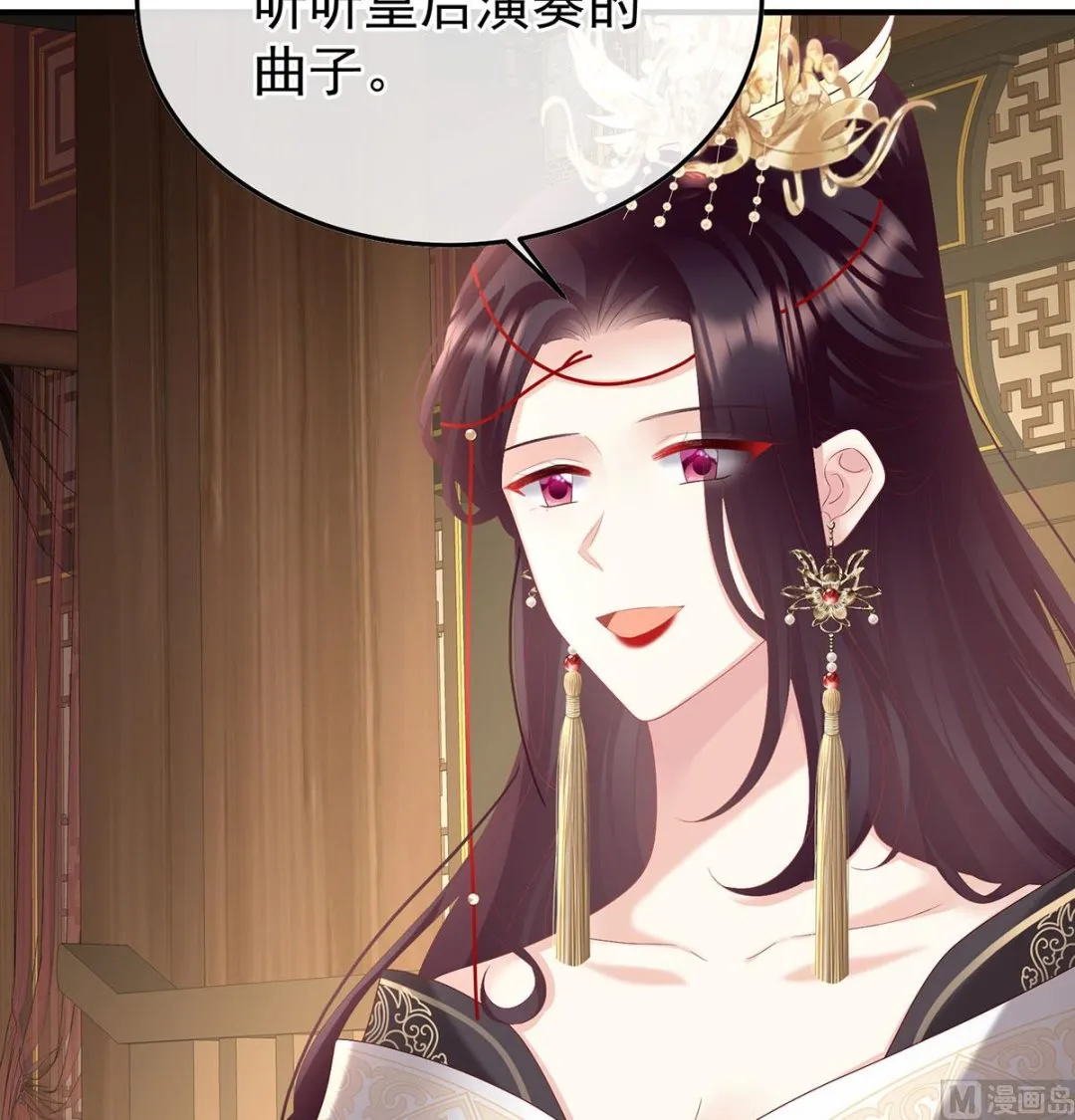 第115话 落花有意流水无情 第18页