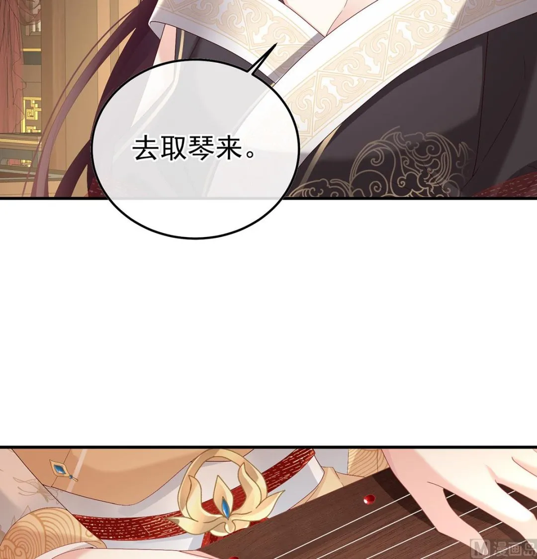 第115话 落花有意流水无情 第19页