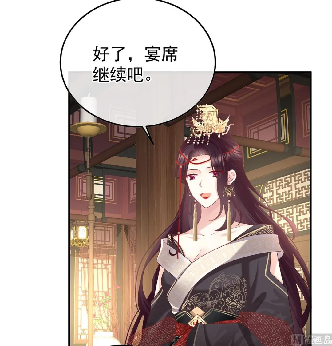 第115话 落花有意流水无情 第42页