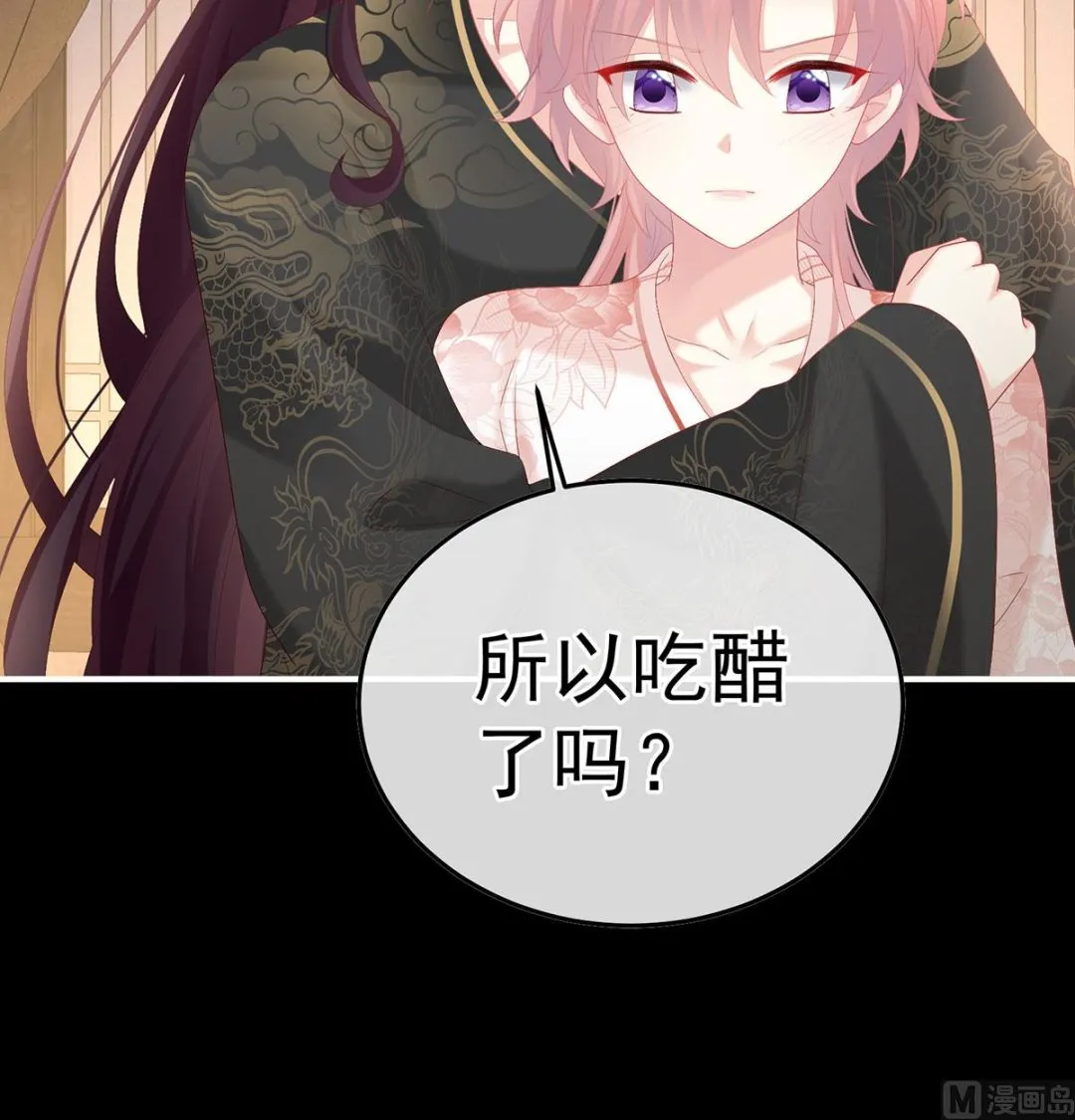 第115话 落花有意流水无情 第50页
