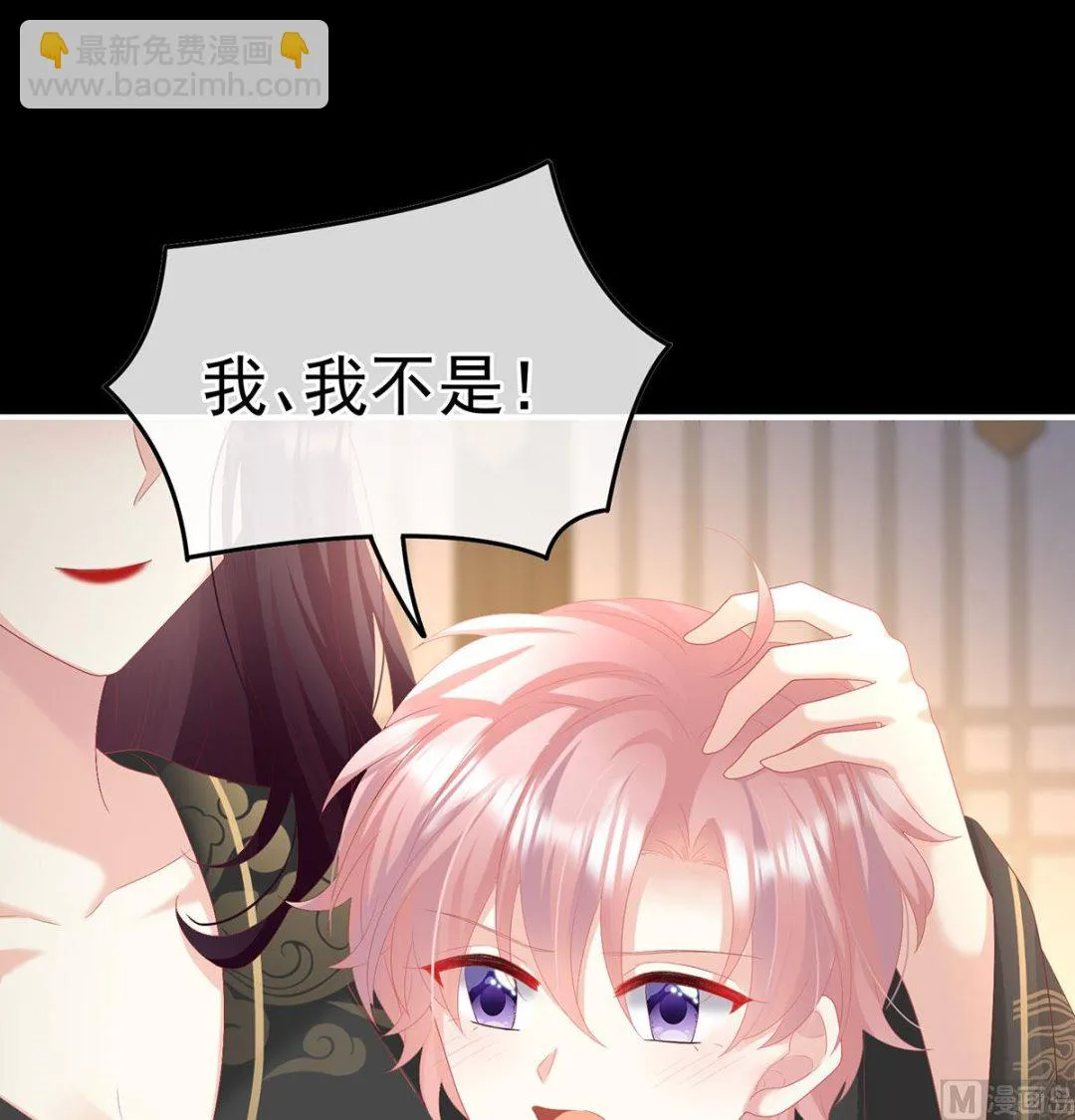 第115话 落花有意流水无情 第51页