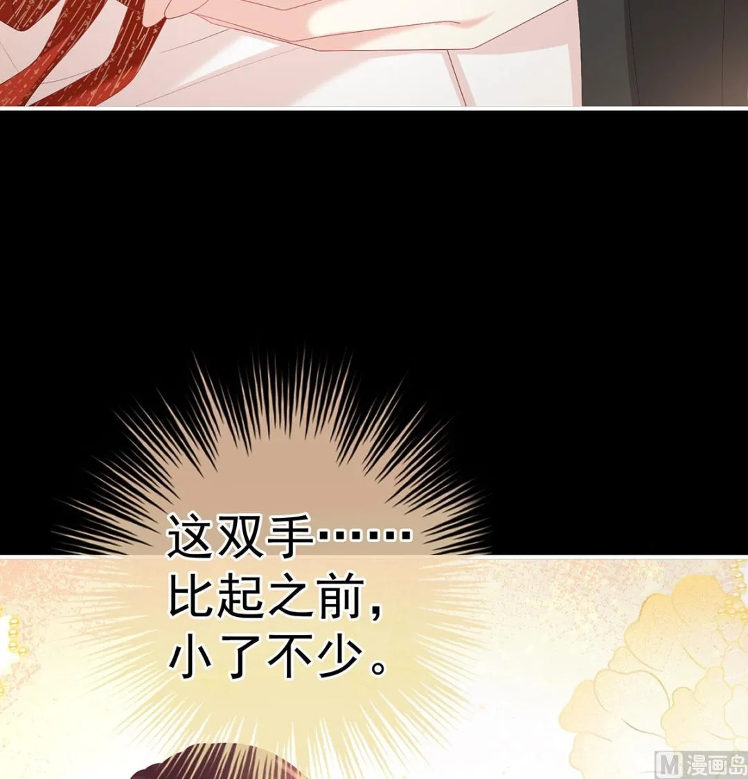 第115话 落花有意流水无情 第54页