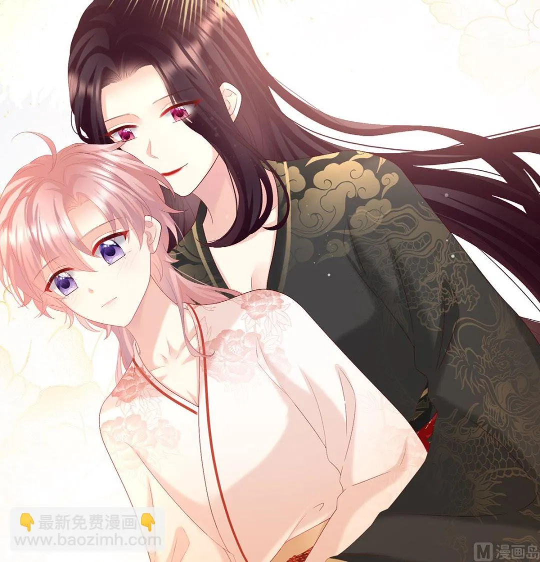 第115话 落花有意流水无情 第55页
