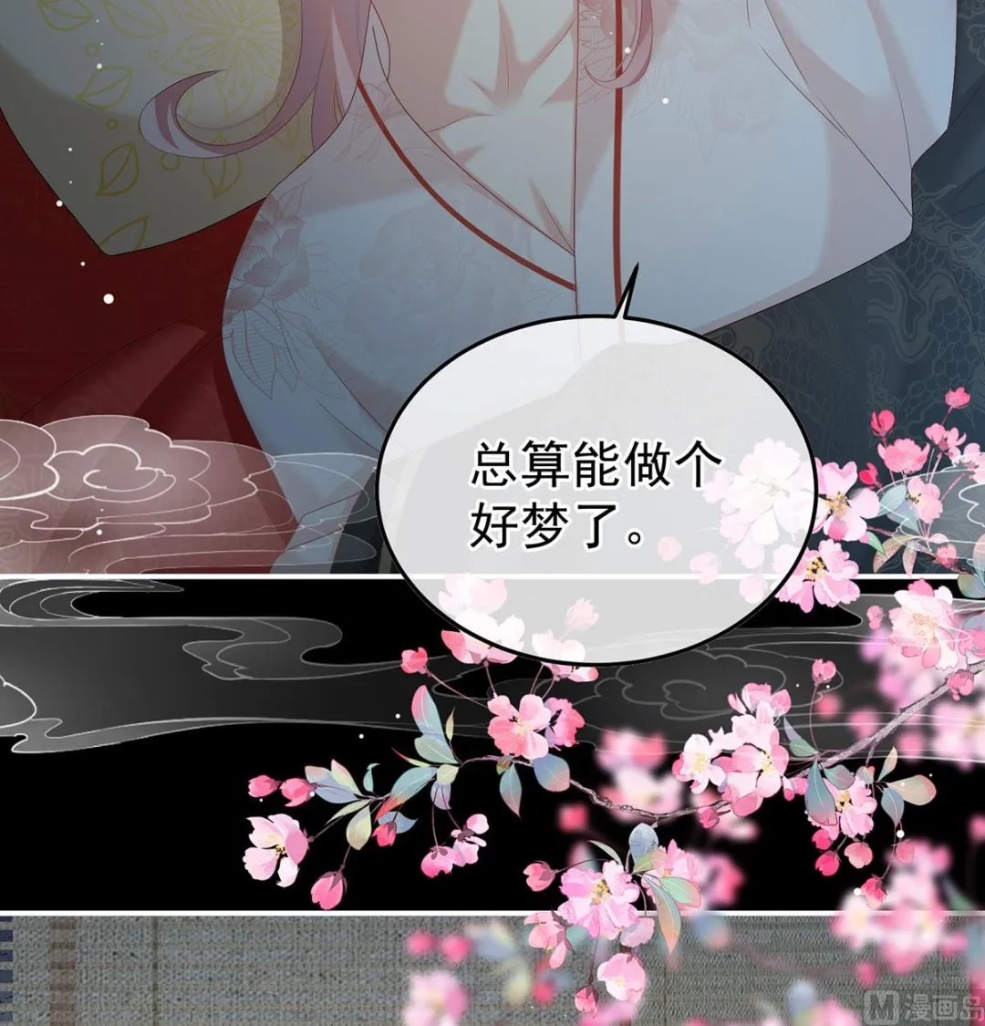 第115话 落花有意流水无情 第58页