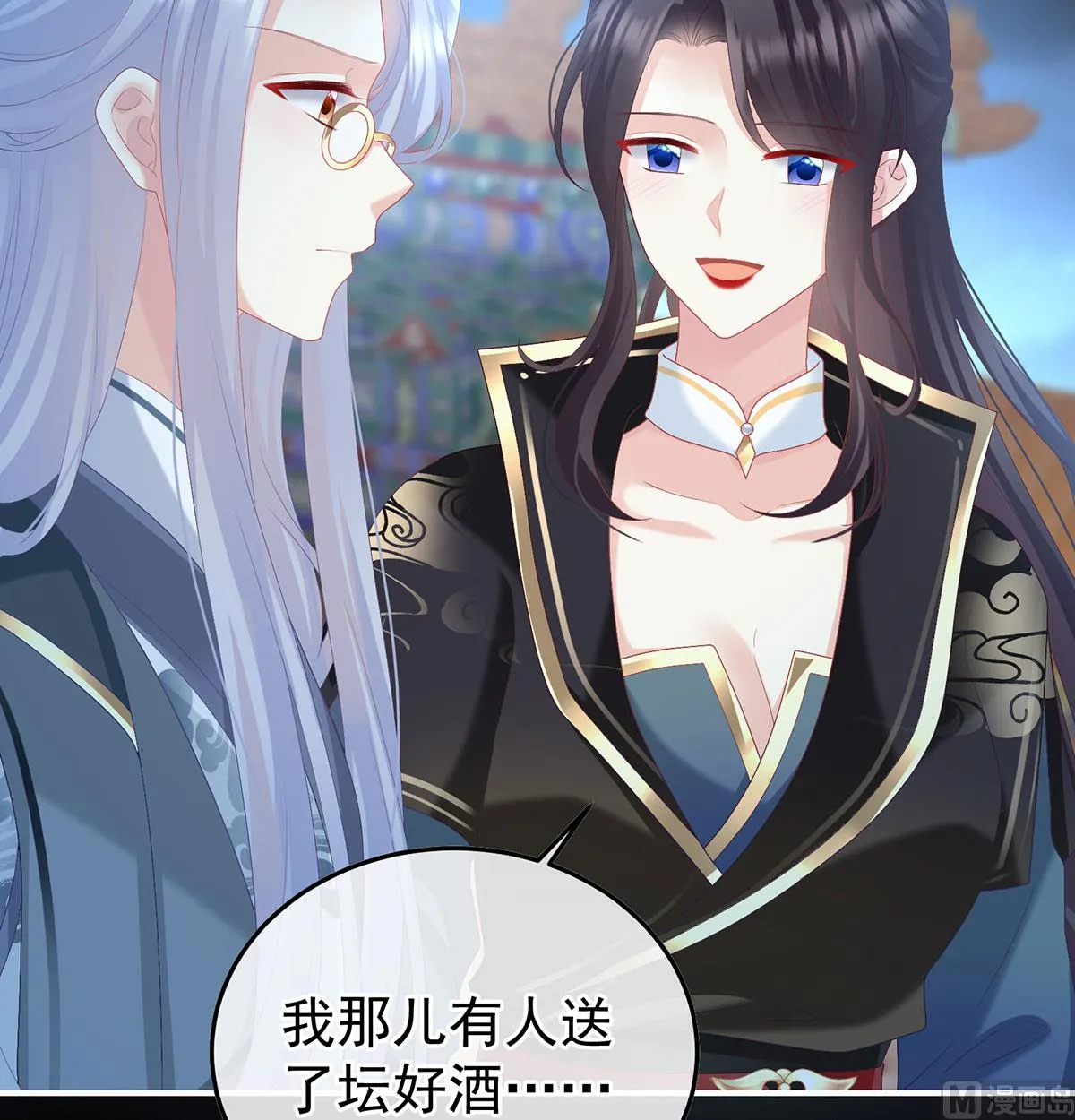 第115话 落花有意流水无情 第66页