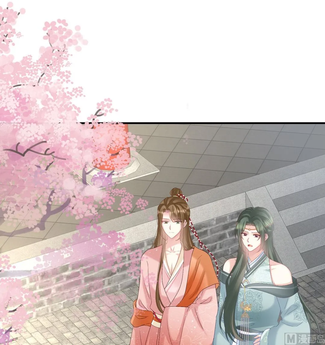 第116话 小皇后遇险 第3页