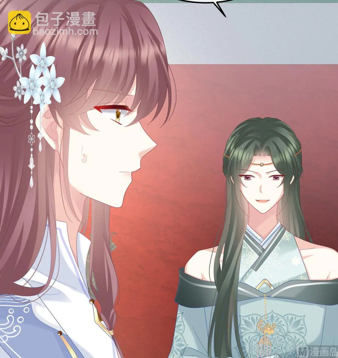 第116话 小皇后遇险 第7页