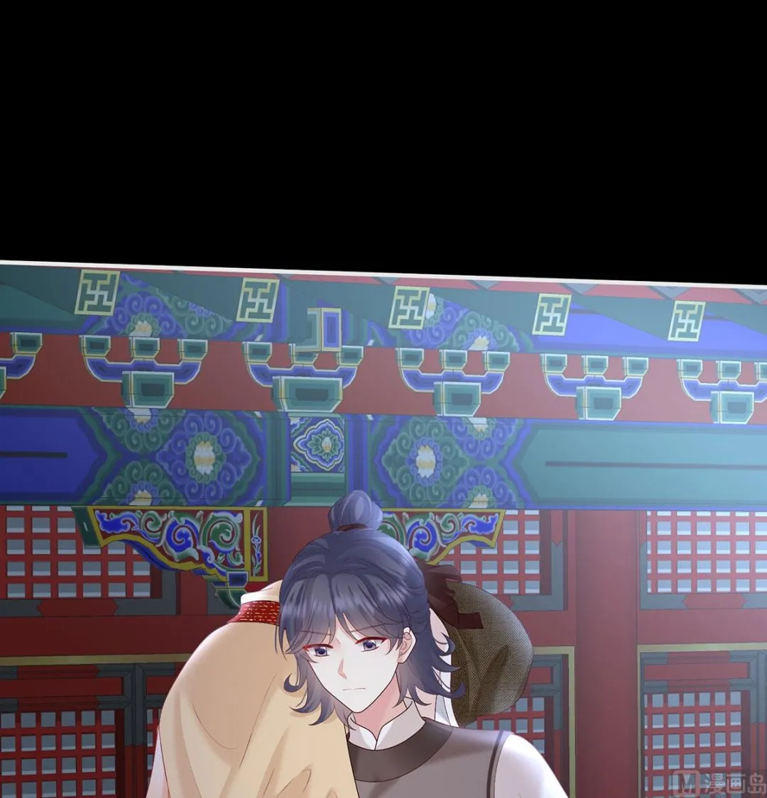 第116话 小皇后遇险 第64页