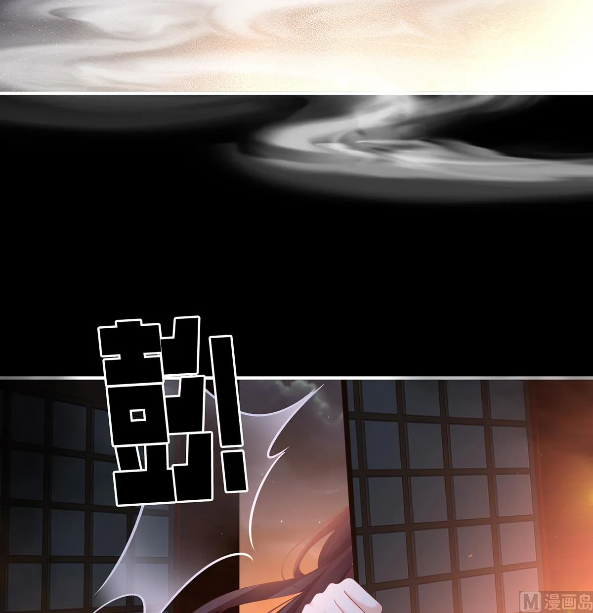 第117话 这次你来救我了 第22页