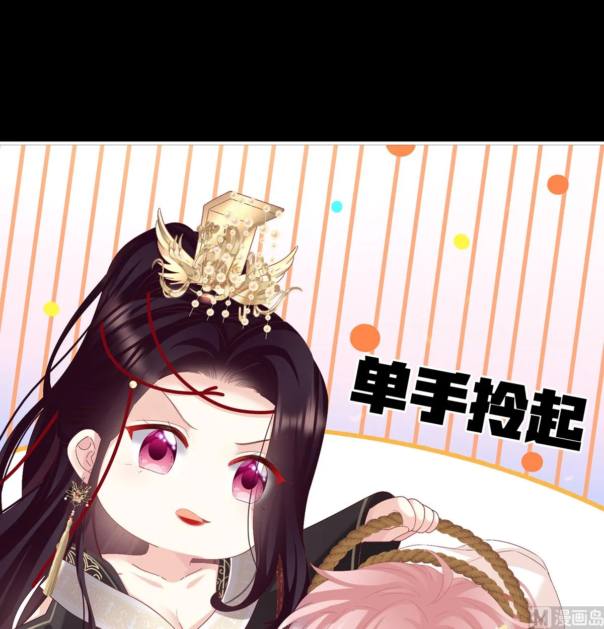 第117话 这次你来救我了 第28页