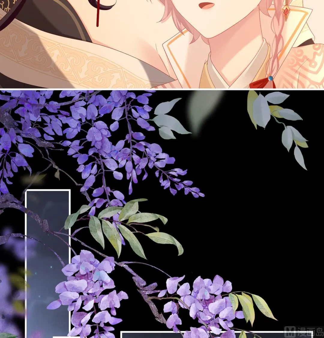 第117话 这次你来救我了 第35页