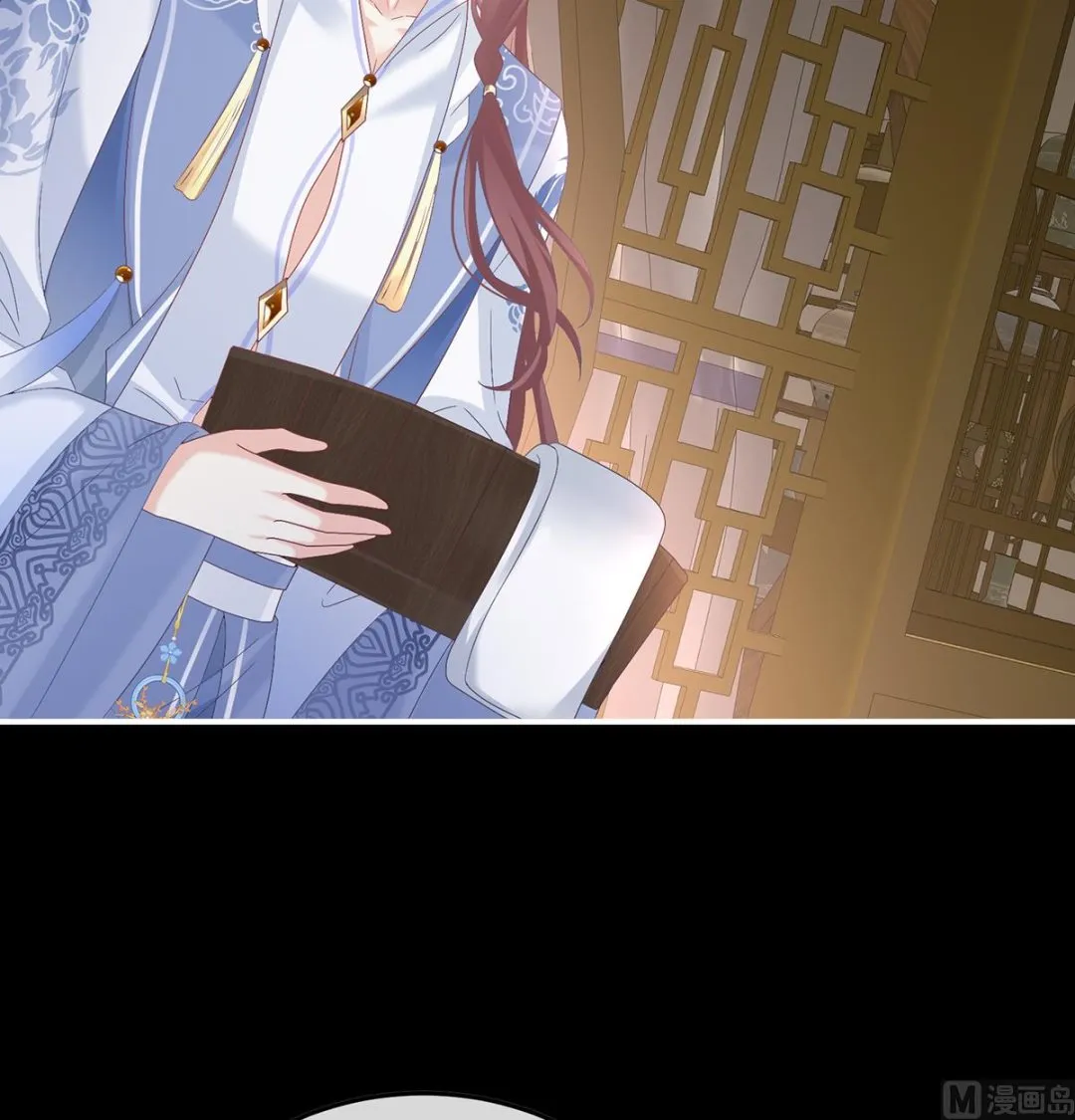 第117话 这次你来救我了 第40页