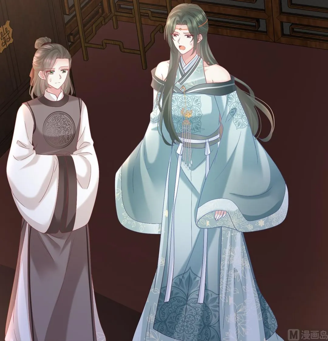 第117话 这次你来救我了 第57页