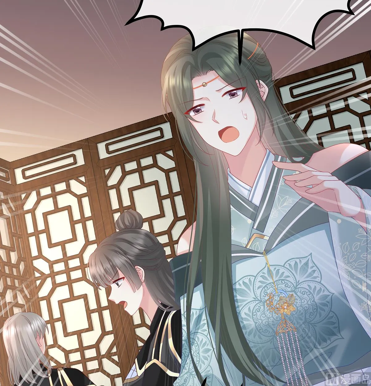 第117话 这次你来救我了 第62页