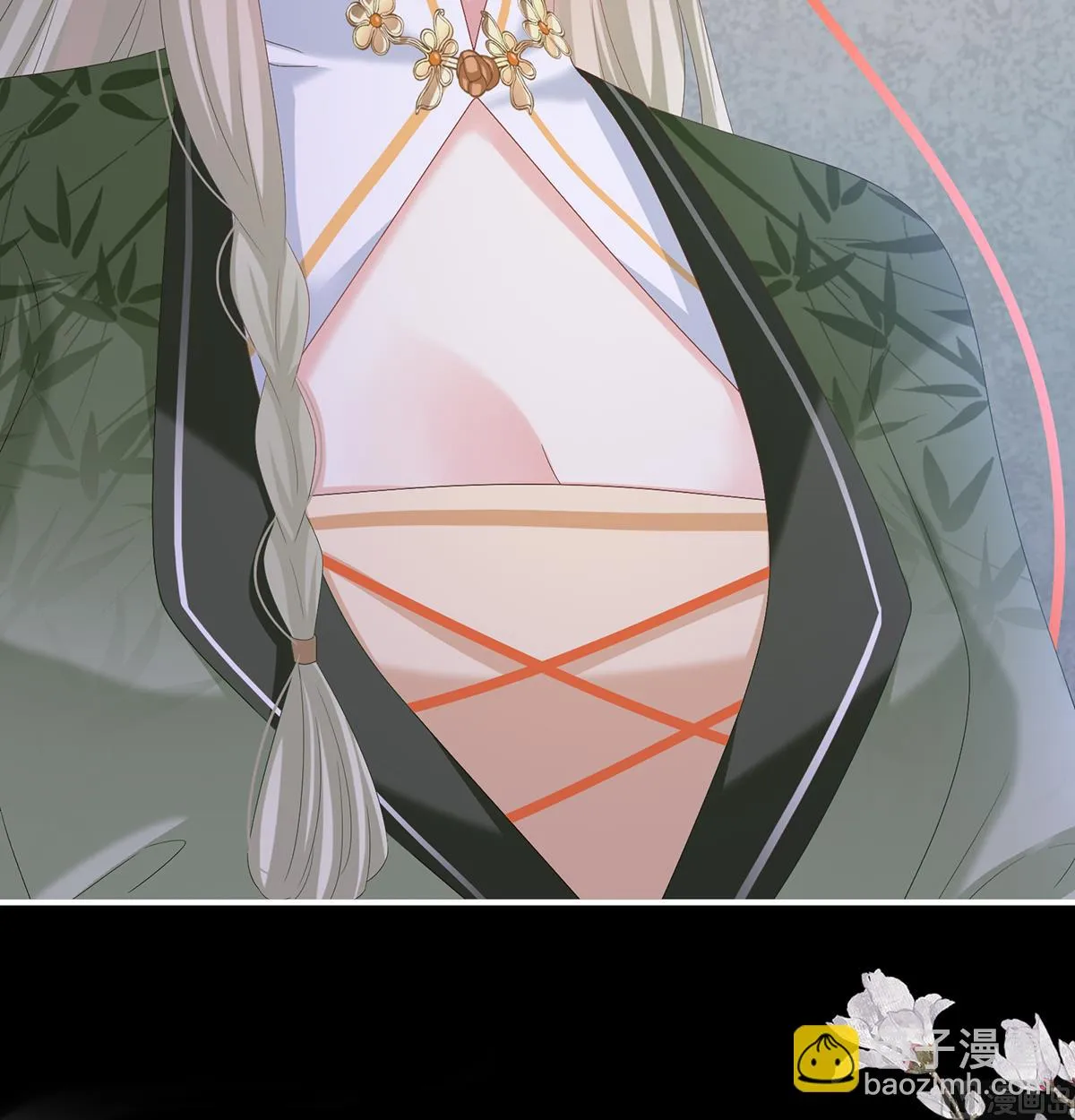 第118话 醋意 第14页
