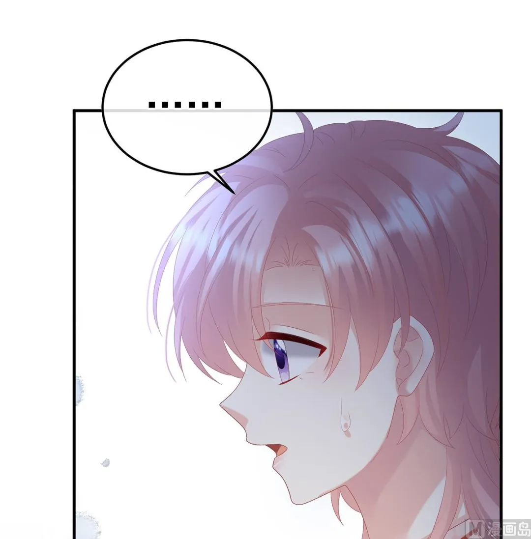 第118话 醋意 第40页