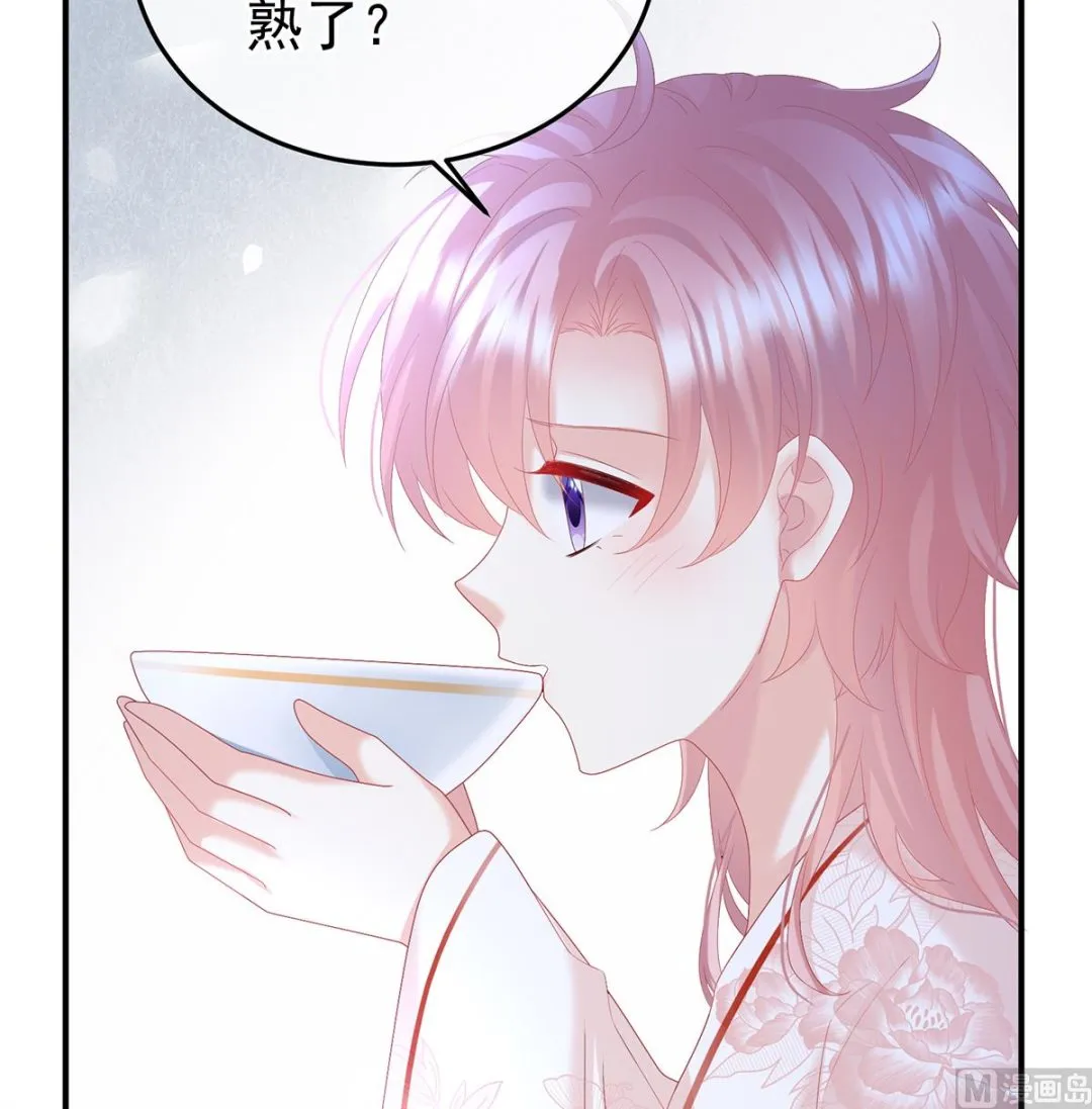 第118话 醋意 第46页