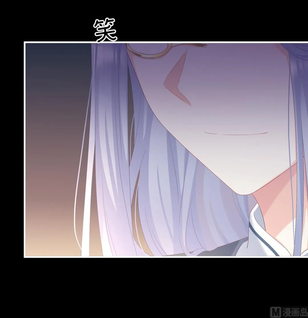 第119话 小皇后掉马了？ 第48页