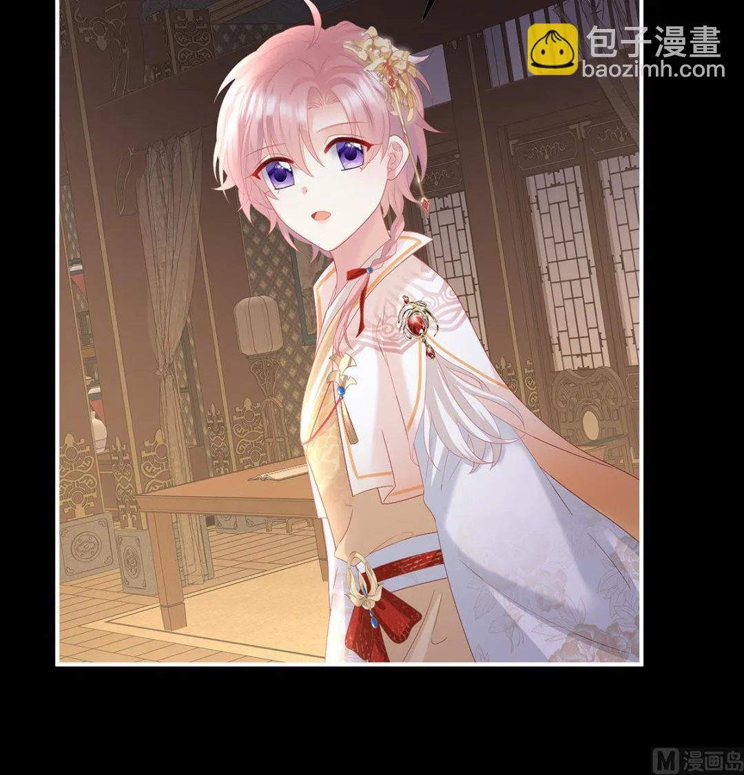 第119话 小皇后掉马了？ 第53页