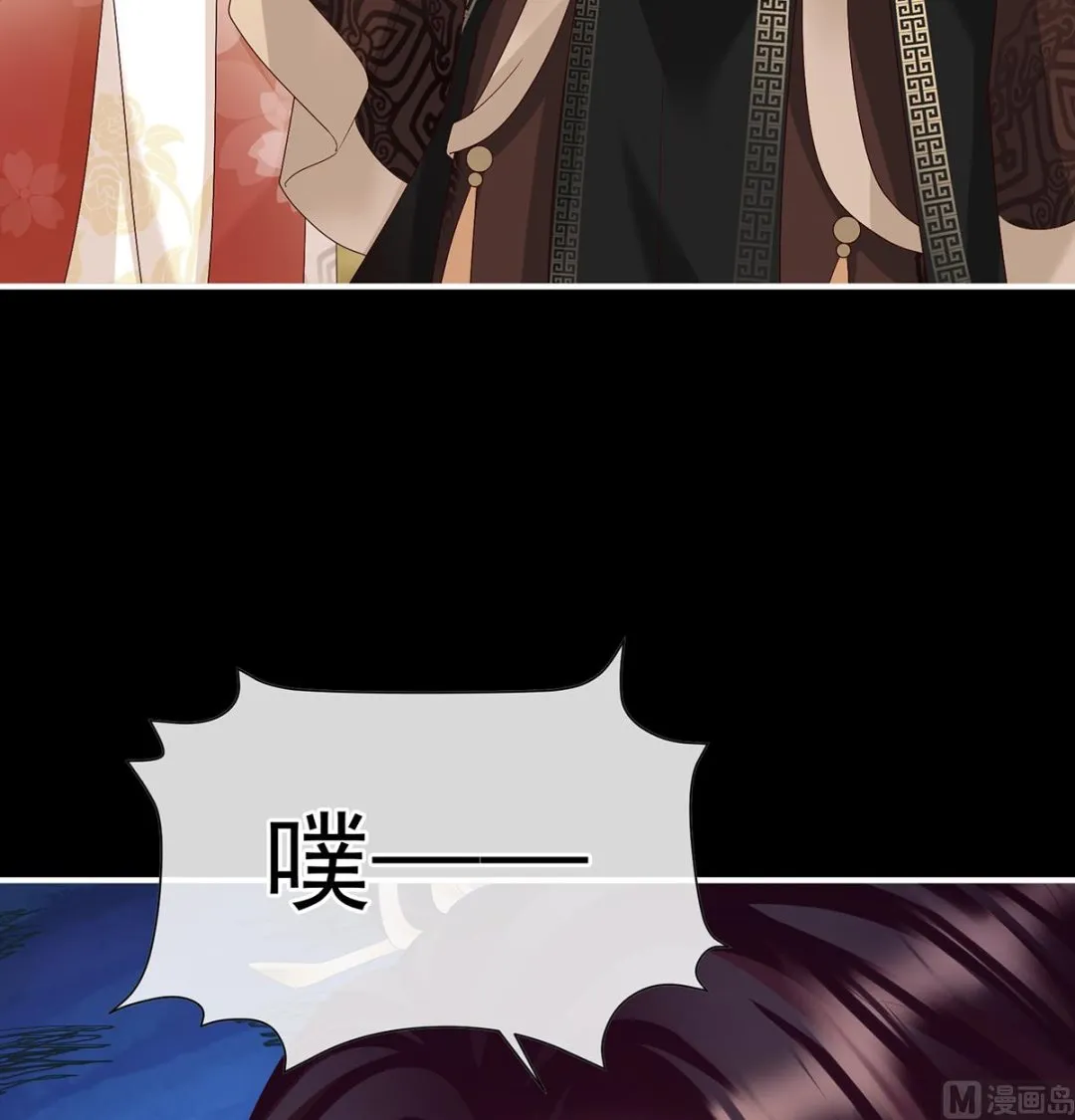 第119话 小皇后掉马了？ 第58页